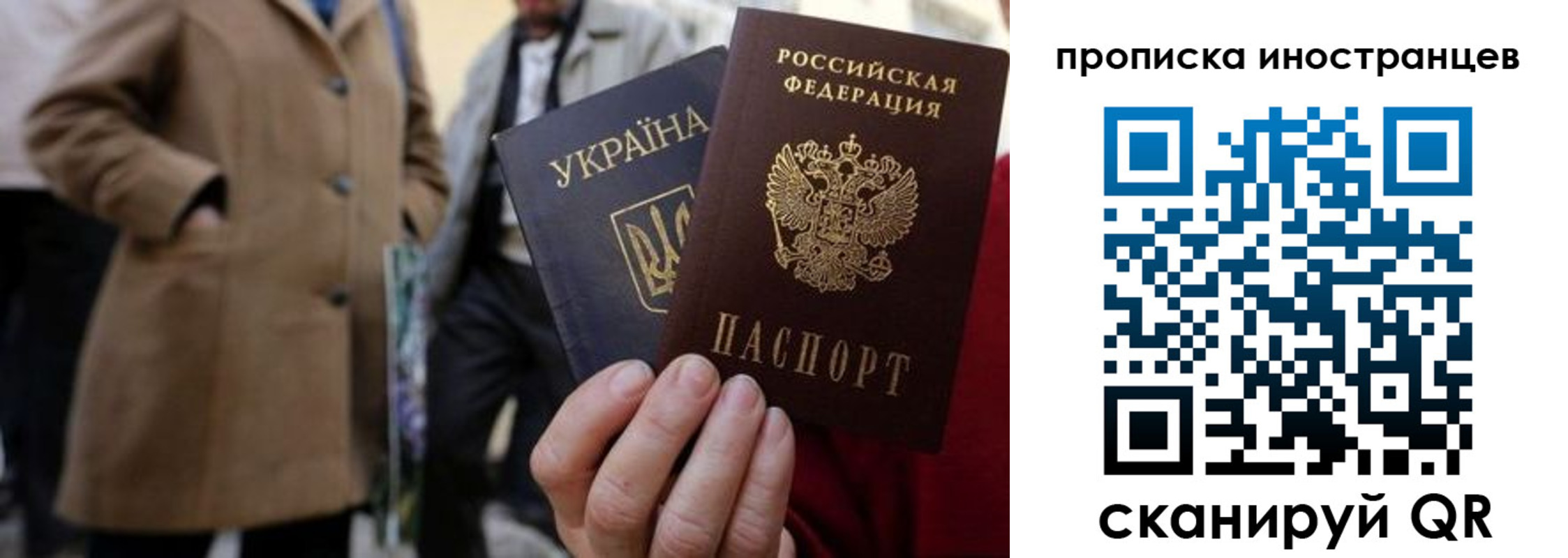 пропишу в квартире в Миллерово
