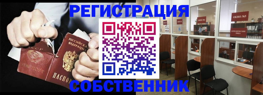 миграционный учет в Миллерово