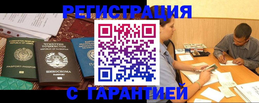 регистрация для дет. сада в Миллерово