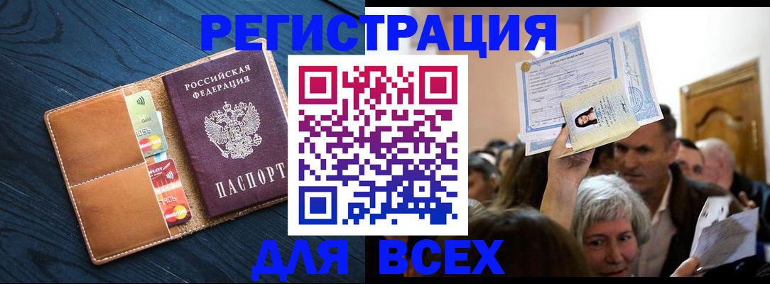 найти адрес прописки в Миллерово